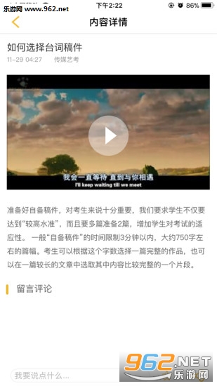 �ǻ��տ�app��ͼ3