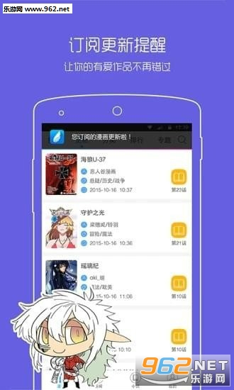 ACG����֮��app��ͼ2