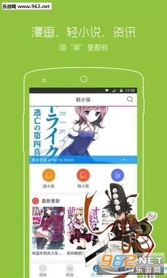 ACG����֮��app��ͼ3
