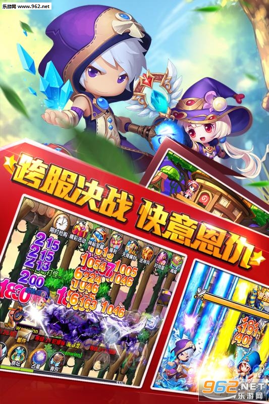 ð����2���նᱦ��Ϸ��ͼ1