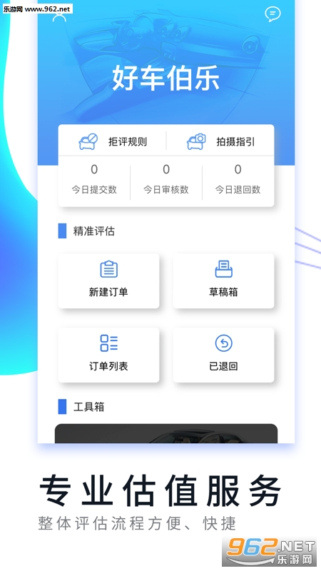 �ó�����app��ͼ0