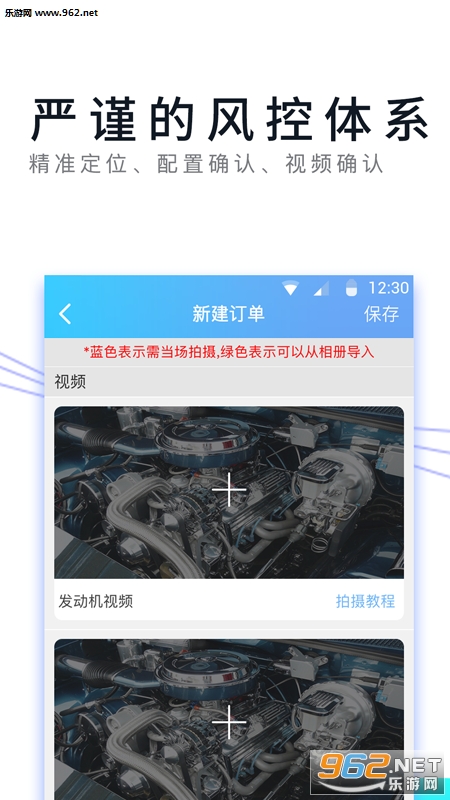�ó�����app��ͼ1