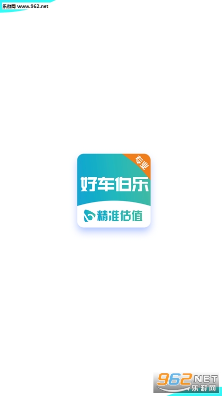 �ó�����app��ͼ3