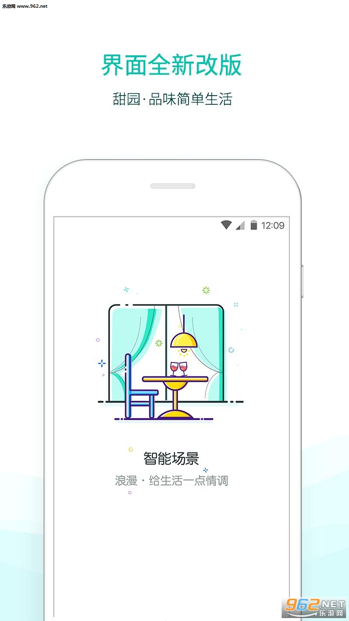 ��԰����app��ͼ0