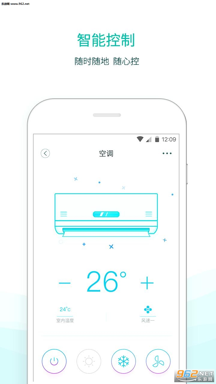 ��԰����app��ͼ3