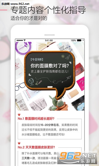����app��ͼ0