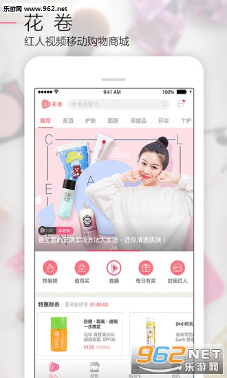 ����app��ͼ3