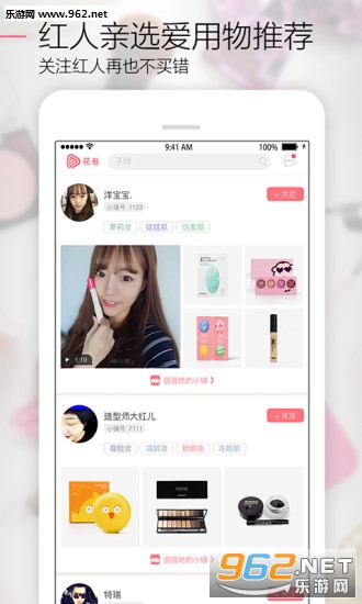 ����app��ͼ2