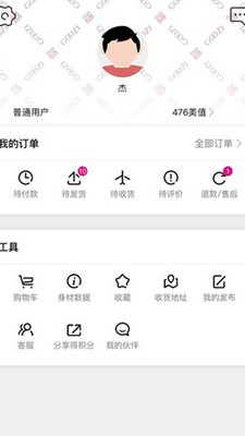 ̾Ϊ��ֹapp��ͼ1