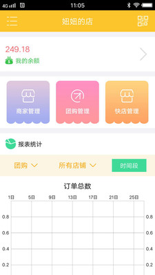 Ȥͬ���̼�appv3.0.0��ͼ0