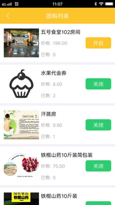 Ȥͬ���̼�appv3.0.0��ͼ1