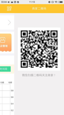 Ȥͬ���̼�appv3.0.0��ͼ2