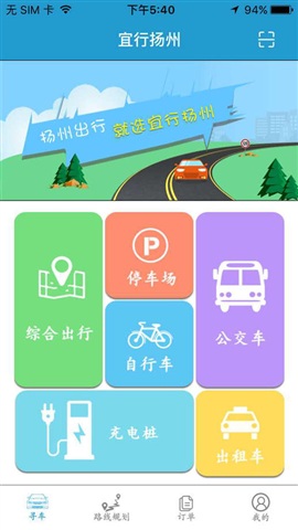 ��������appv1.2.2��ͼ0