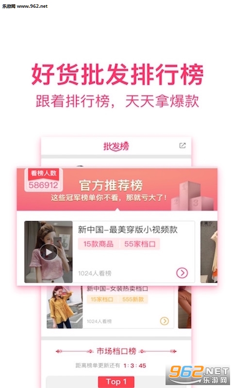 ������V4.5.810online��ͼ0