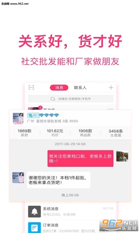 ������V4.5.810online��ͼ2