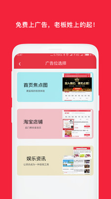 ����appv2.0.3��ͼ0