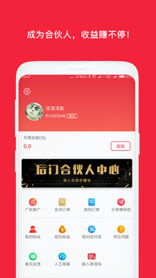 ����appv2.0.3��ͼ1