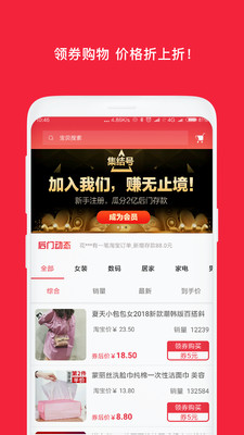 ����appv2.0.3��ͼ2