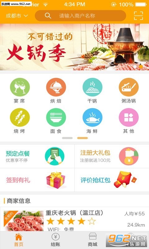 ʳ����Ů�ֻ����ͼ1