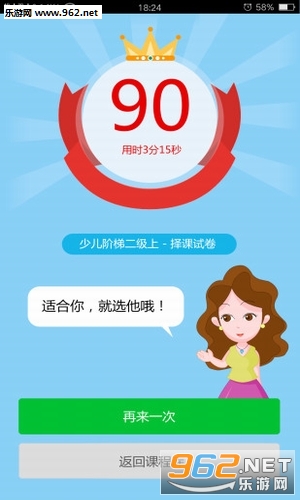�̿���Ӣ��v2.0.8��ͼ2