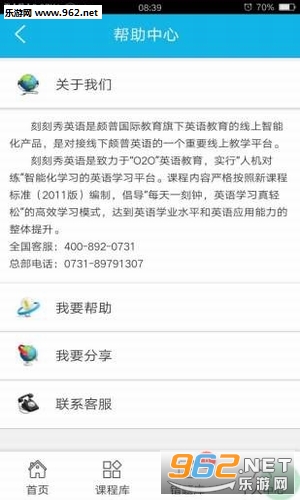 �̿���Ӣ��v2.0.8��ͼ3