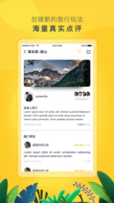 鸟斯基app截图0
