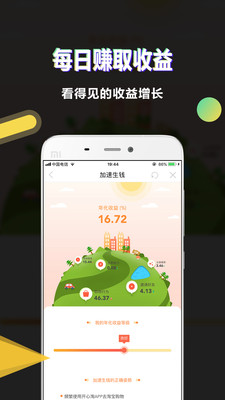 ������appv1.1.3��ͼ0