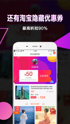 ������appv1.1.3��ͼ2