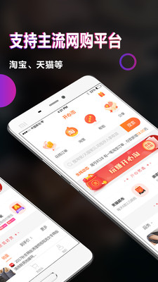 ������appv1.1.3��ͼ3