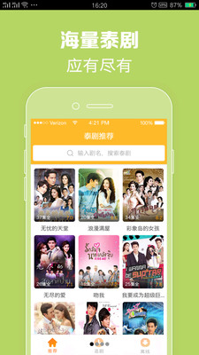 �Ұ���̩��v1.1.1��ͼ0