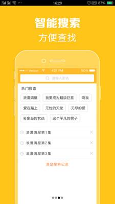 �Ұ���̩��v1.1.1��ͼ1