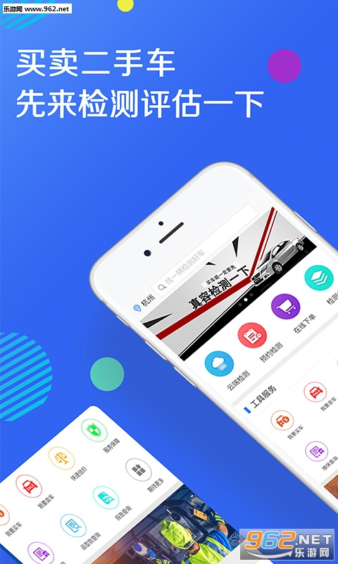 ���ݶ��ֳ��ֻ���v1.2.0��ͼ0