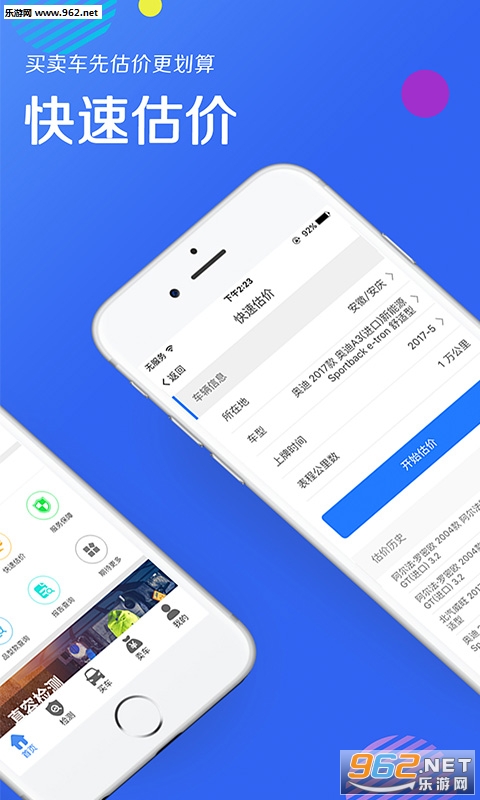 ���ݶ��ֳ��ֻ���v1.2.0��ͼ1