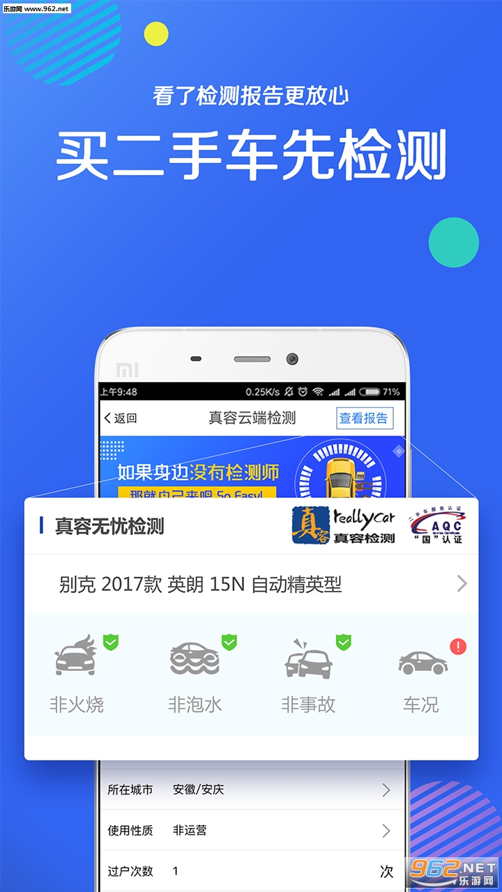 ���ݶ��ֳ��ֻ���v1.2.0��ͼ2