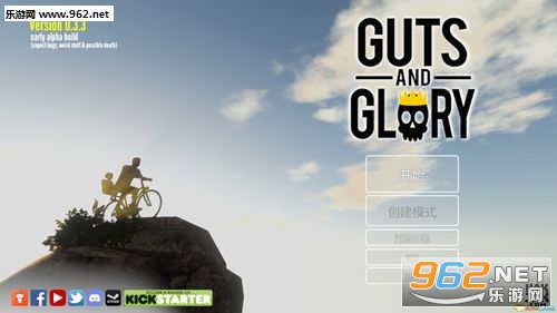 Guts and Glory(��������ҫ�ֻ���)��ͼ1