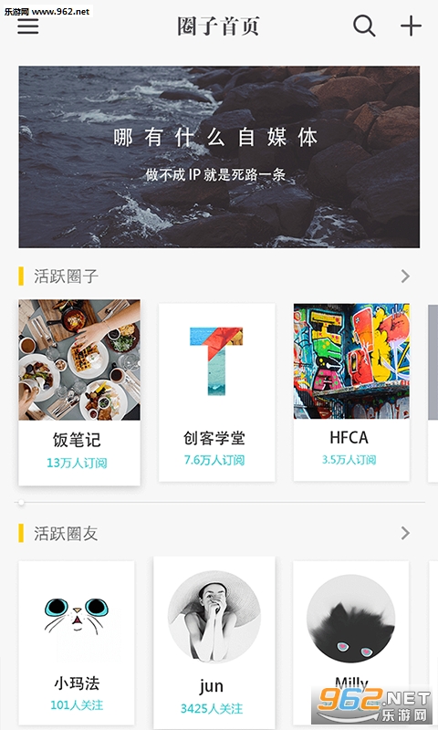 创客Tronker app截图0