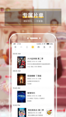 ׷��appv2.0.2��ͼ2