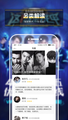 ׷��appv2.0.2��ͼ1