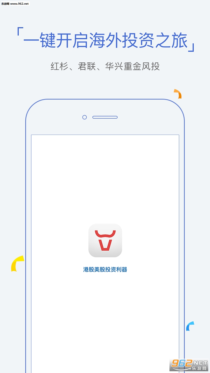 ��ţ��Ʊappv1.3.3��ͼ0