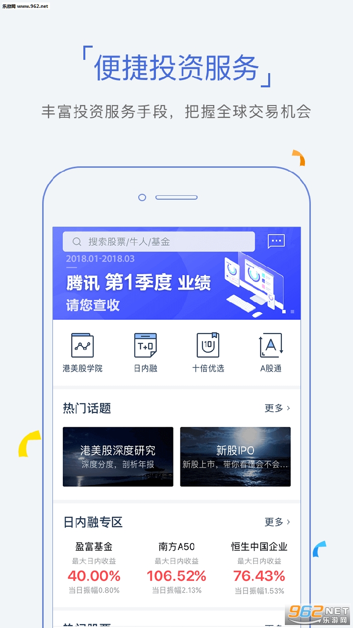 ��ţ��Ʊappv1.3.3��ͼ1
