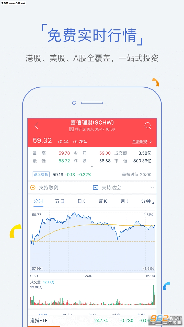 ��ţ��Ʊappv1.3.3��ͼ2