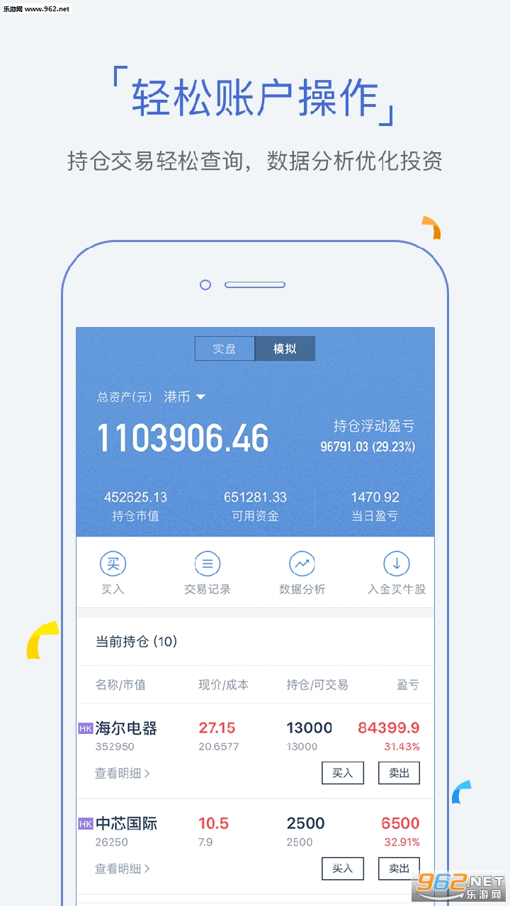 ��ţ��Ʊappv1.3.3��ͼ3