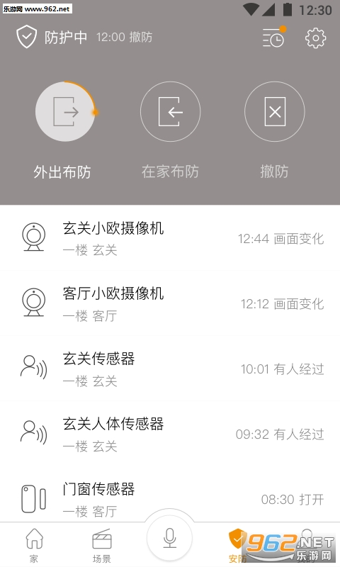�Ǽ�365��׿��v3.4.4.301��ͼ2