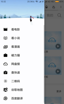 六叶宝盒安卓版截图2