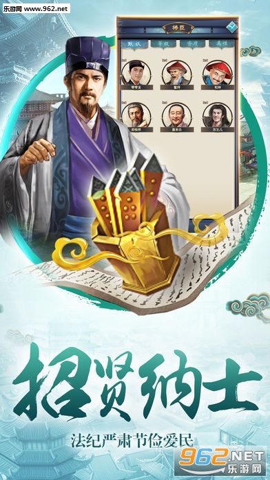 步步升官安卓版截图2