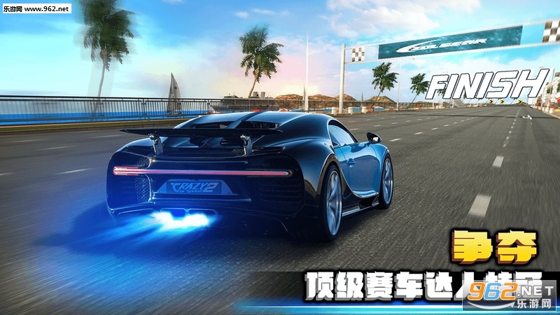 Crazy for Speed 2(���ٿ��2���°�)��ͼ2