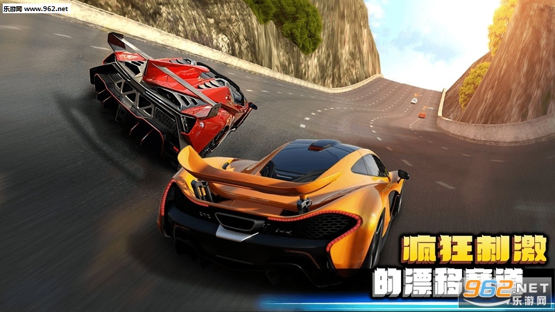 Crazy for Speed 2(极速狂飙2安卓版)截图0