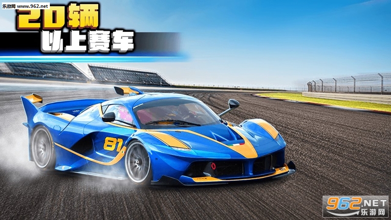 Crazy for Speed 2(极速狂飙2安卓版)截图2