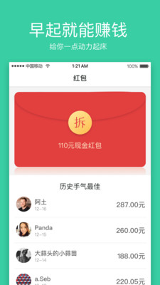 ���ɴ�app��ͼ0