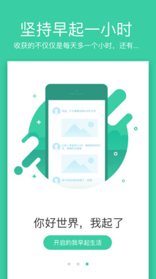 ���ɴ�app��ͼ3